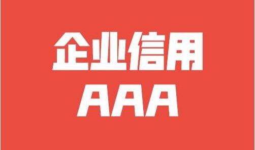 财税服务平台客户端